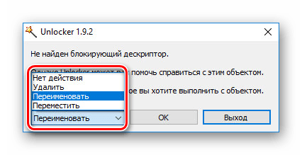 Переход к смене имени SearchUI в Windows 10