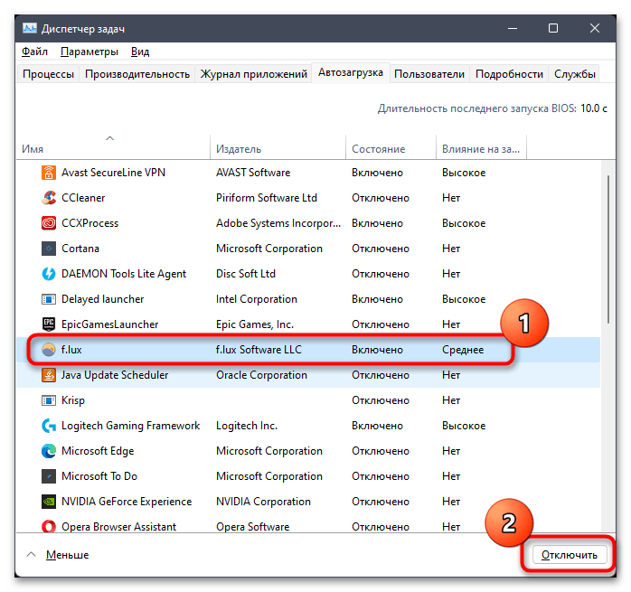 Тормозит интерфейс в Windows 11-011