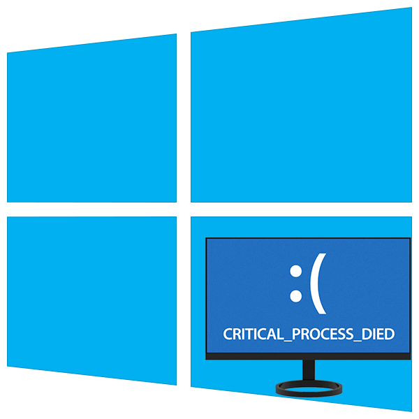 Як виправити помилку «CRITICAL_PROCESS_DIED» Windows 10