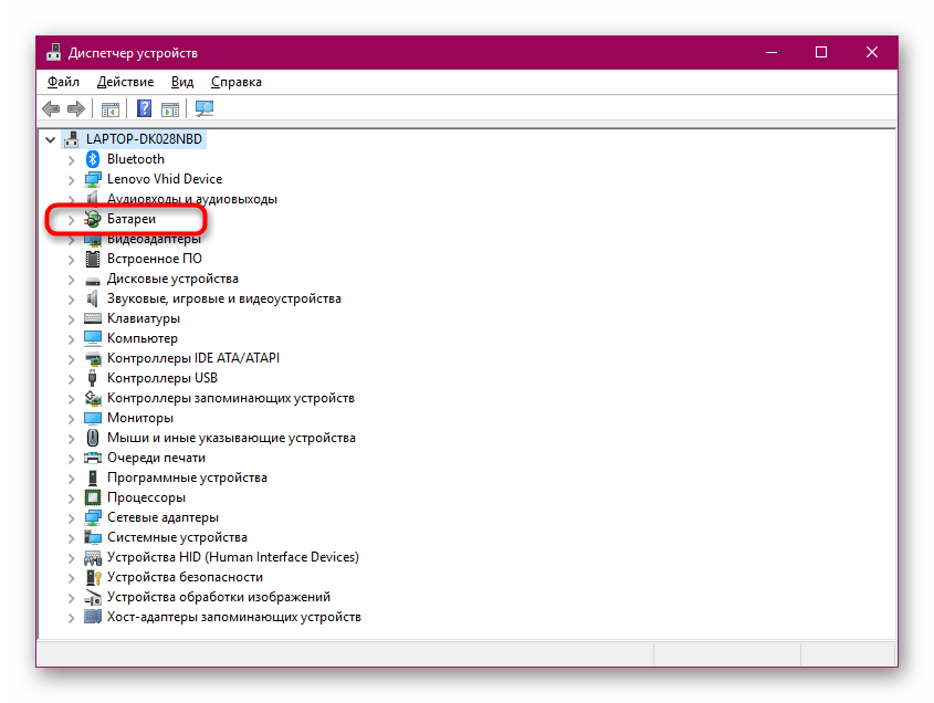 Открыть драйверы батареи в диспетчере устройств Windows 10