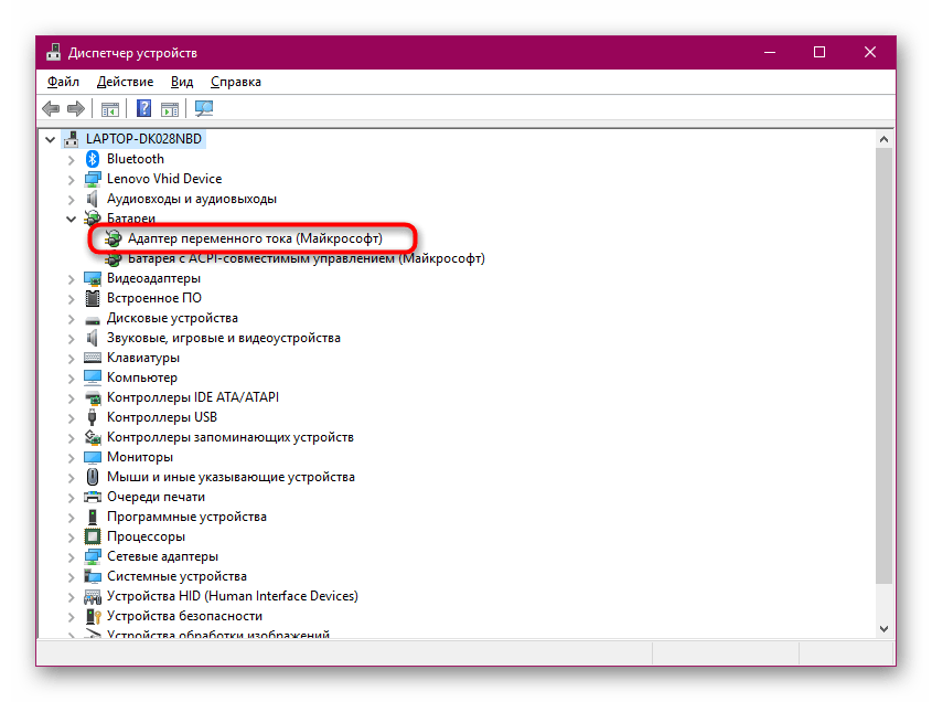 Удалить драйвер батареи в диспетчере устройств Windows 10