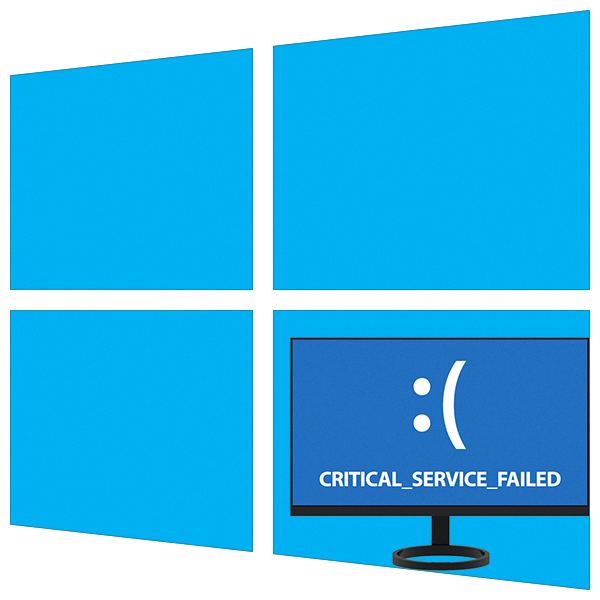 Как исправить ошибку «CRITICAL_SERVICE_FAILED» Windows 10