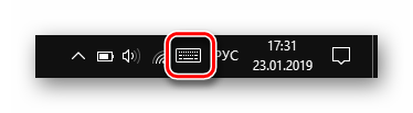 Значок экранной клавиатуры на панели задач в Windows 10