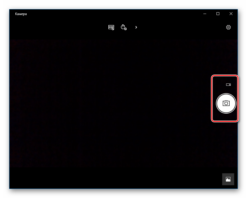 Сделать снимок или записать видео Камера в Windows 10