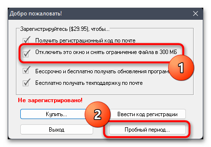 Создать образ диска ISO в windows 11-01