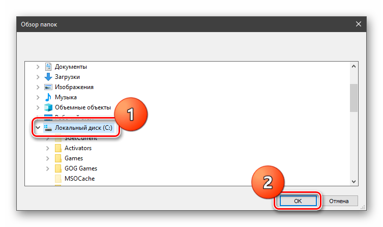 Выбор локального диска в качестве области поиска в программе Effective File Search