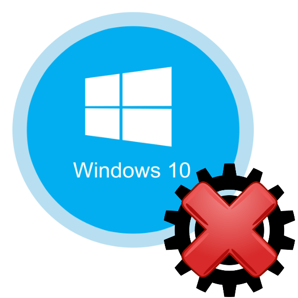 Не відкриваються &quot;Параметри & quot; у Windows 10