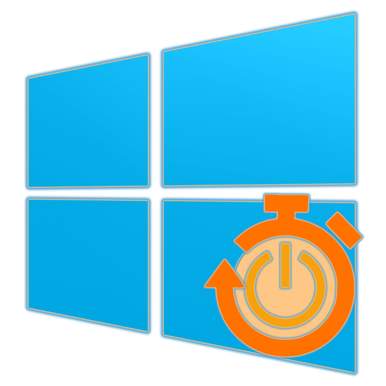 Как выключить компьютер по таймеру на Windows 10
