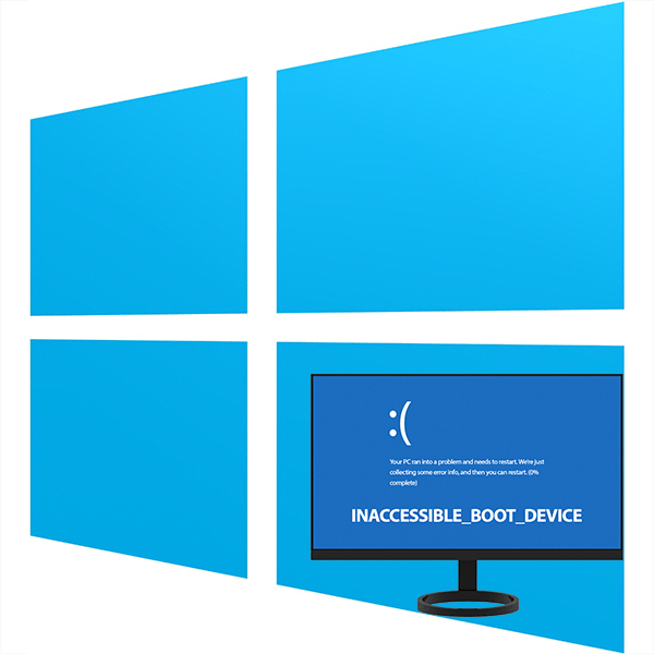 Ошибка «INACCESSIBLE_BOOT_DEVICE» при загрузке ОС Windows 10