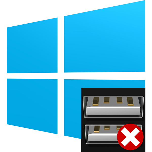 Помилка «збій запиту дескриптора USB-пристрої» на Windows 10