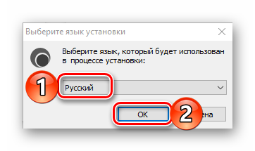 Выбор языка установки программы Captura для записи видео с экрана в Windows 10