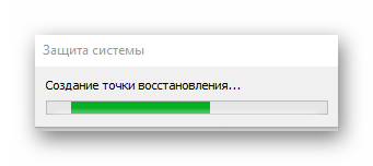 Процесс создания точки восстановления