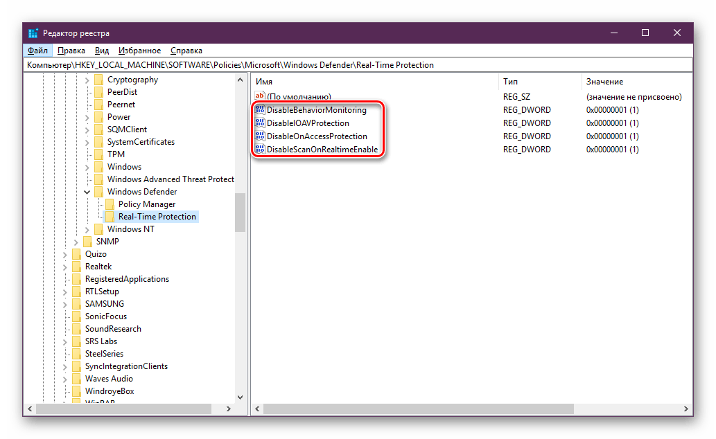Параметры отключения Защитника в Редакторе реестра Windows 10