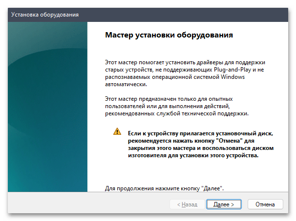 Виндовс 11 не видит сканер-021