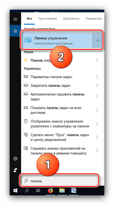 Открыть панель управления для настройки наушников через диспетчер карты в Windows 10