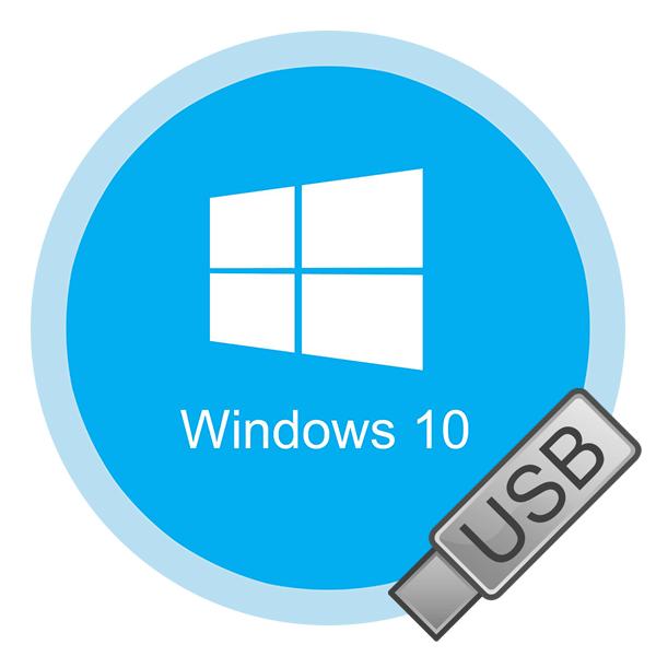 Как создать загрузочную флешку с Windows 10 для UEFI