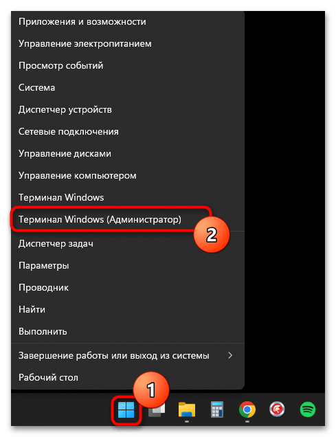 Как переустановить защитник в Windows 11-06