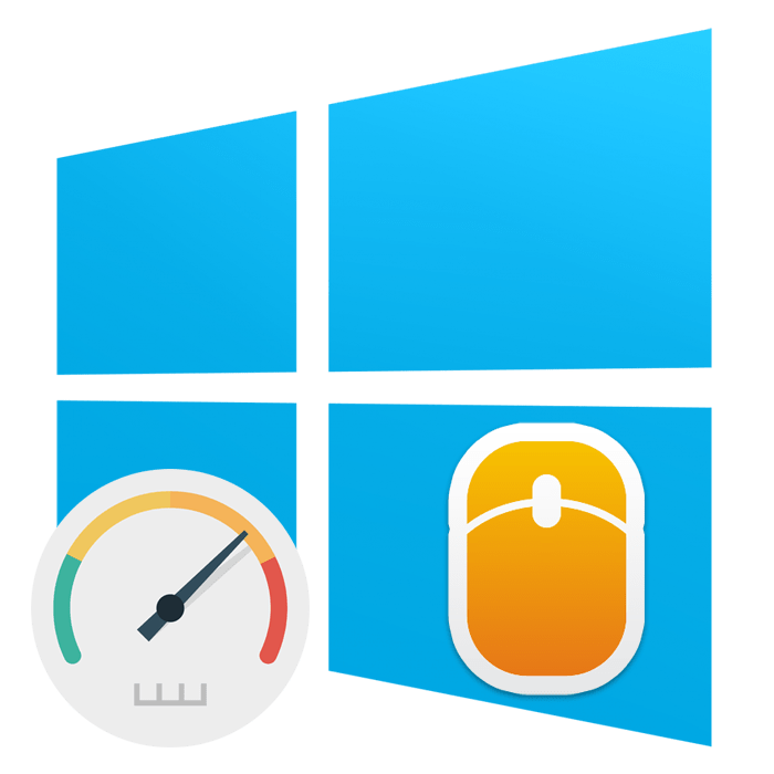 Как настроить чувствительность мыши в Виндовс 10
