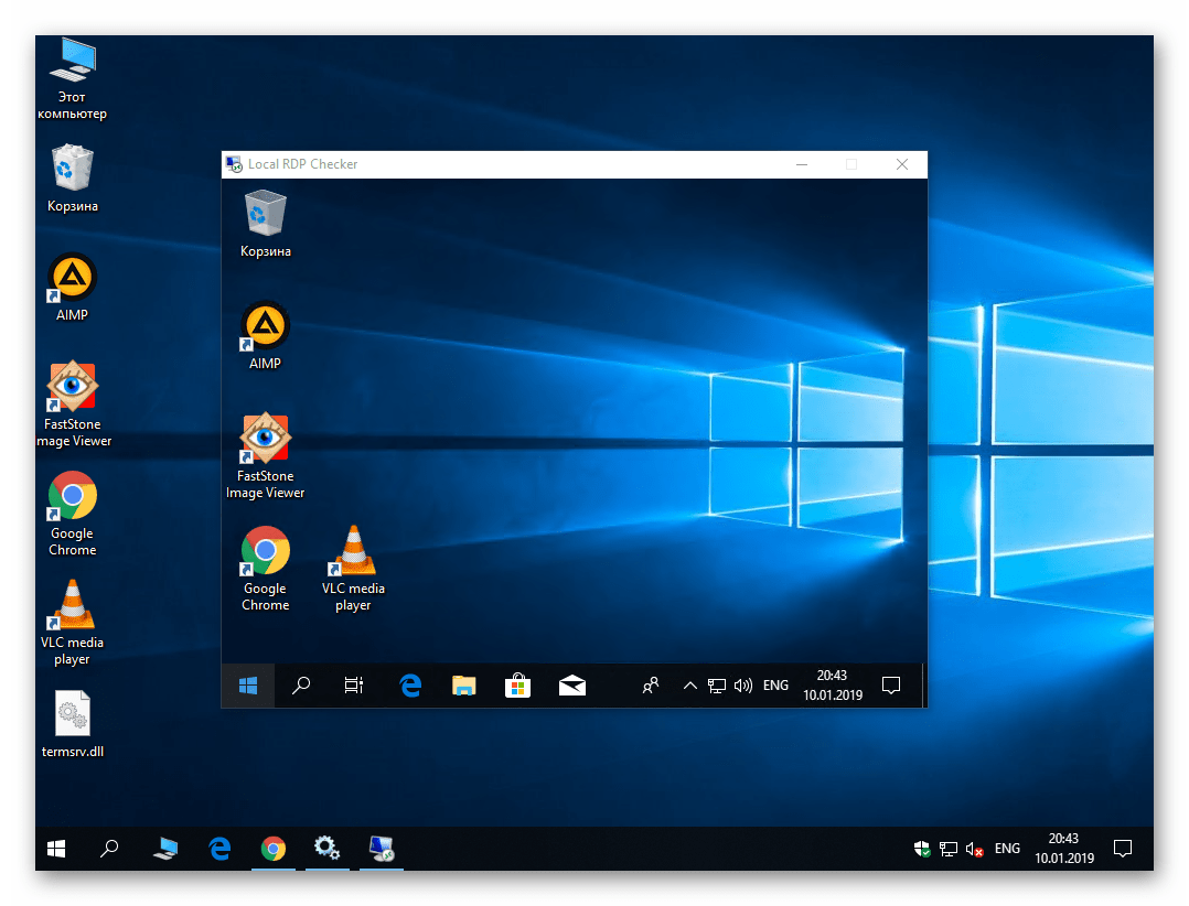 Пример удачного подключения к удаленному рабочему столу в Windows 10