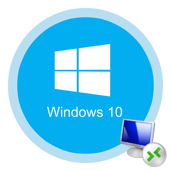 Термінальний сервер на Windows 10