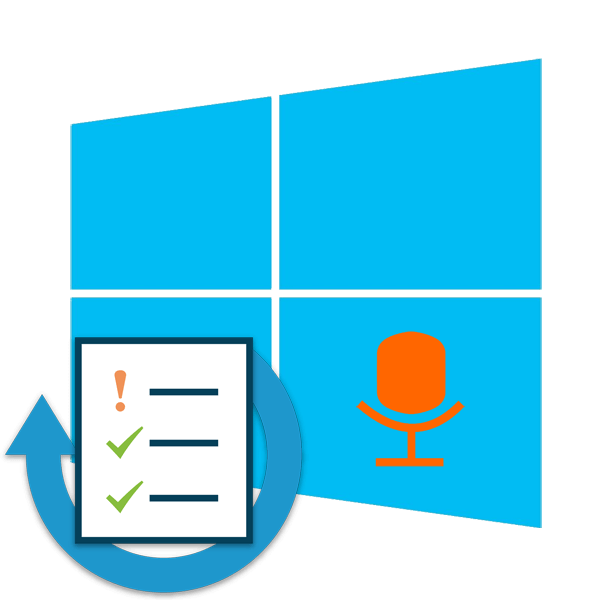 Как проверить микрофон на Windows 10﻿