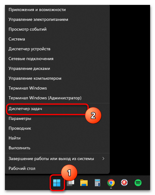 Не открывается панель звука в Windows 11-01