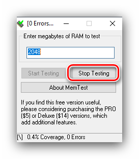 Остановка проверки оперативной памяти в Windows 10 с помощью MemTest