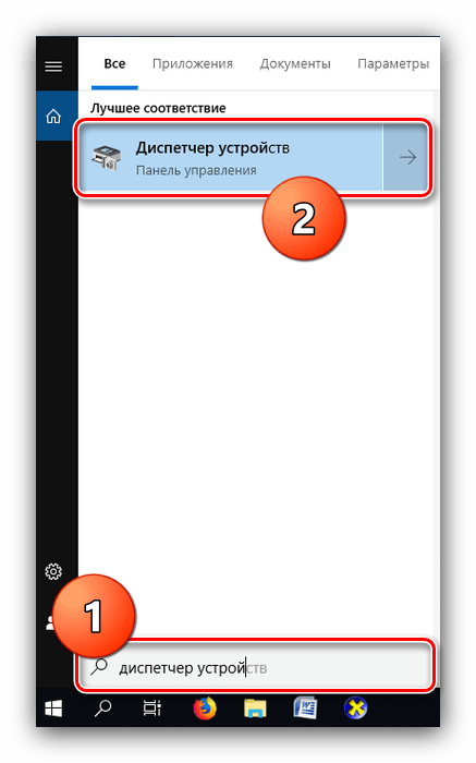 Открыть Диспетчер устройств для просмотра параметров компьютера в Windows 10