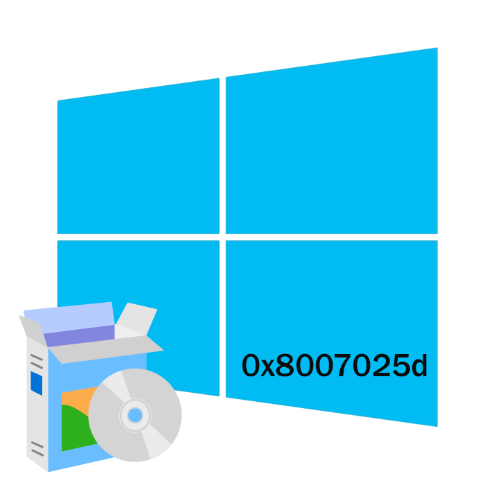 Помилка 0x8007025d при установці Windows 10