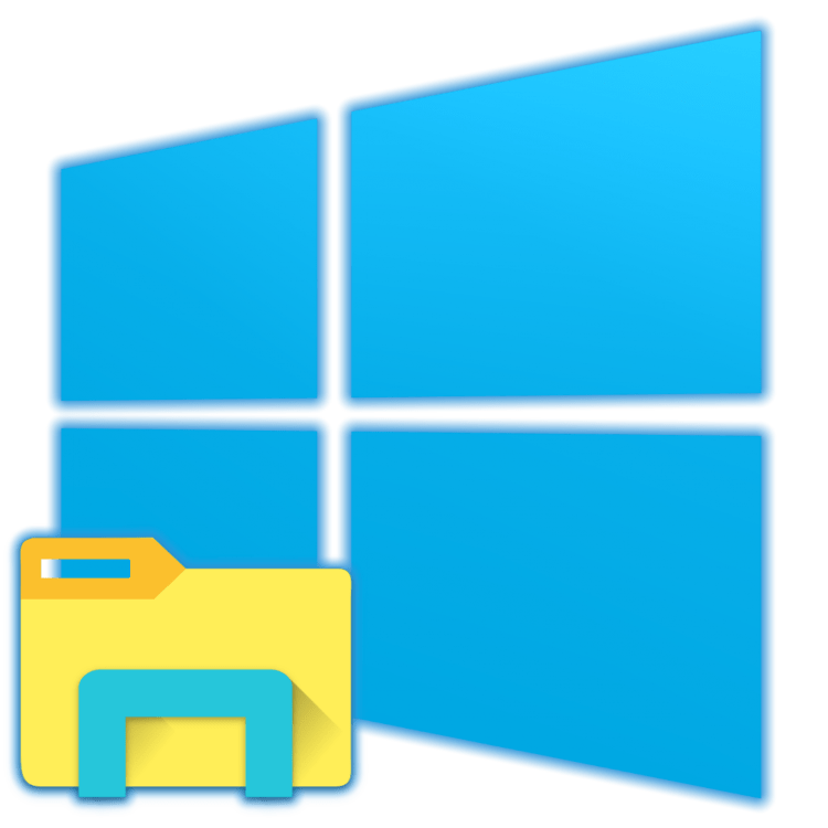 Як відкрити «Провідник» в Windows 10