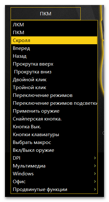 Настройка мыши в Windows 11-023