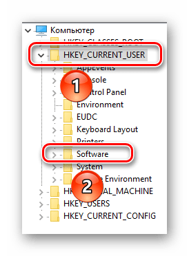 Открываем папку Software в редакторе реестра Windows