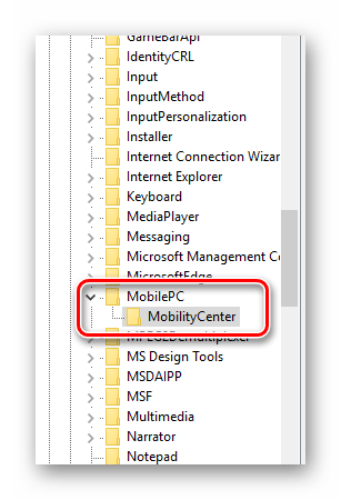 Создаем папки MobilePC и MobilityCenter в реестре