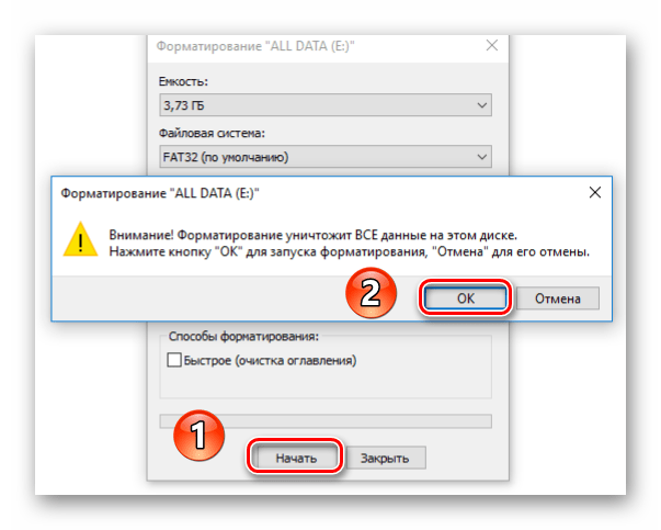 Запуск и подтверждение форматирования USB-накопителя на Windows 10