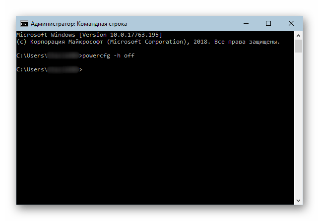 Успешное отключение режима гибернации через Командную строку в Windows 10