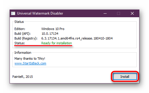 Начало использования программы Universal Watermark Disabler в Windows 10