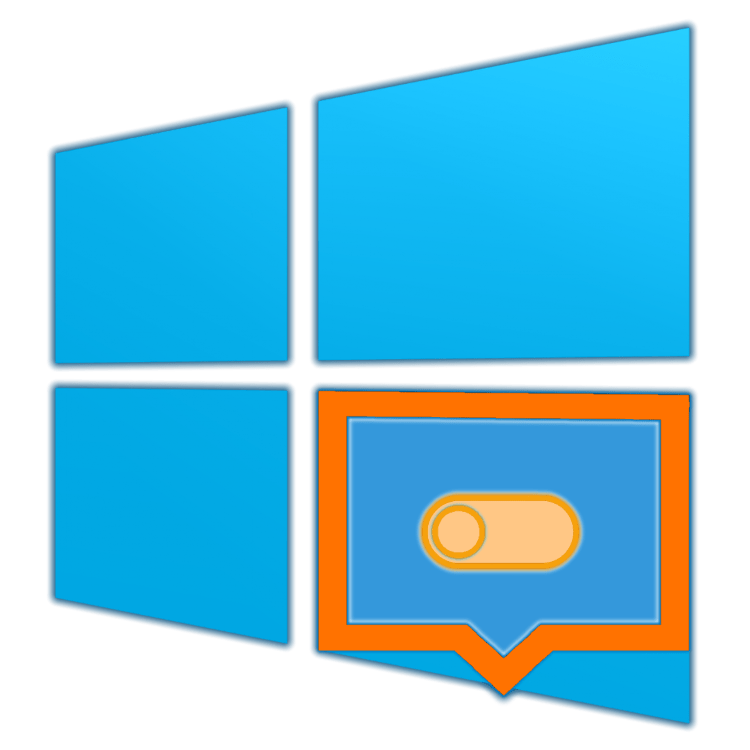 Как отключить уведомления в Windows 10