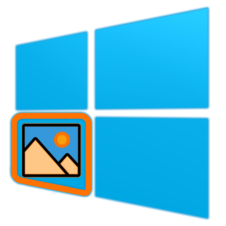 Как включить просмотр фотографий в Windows 10