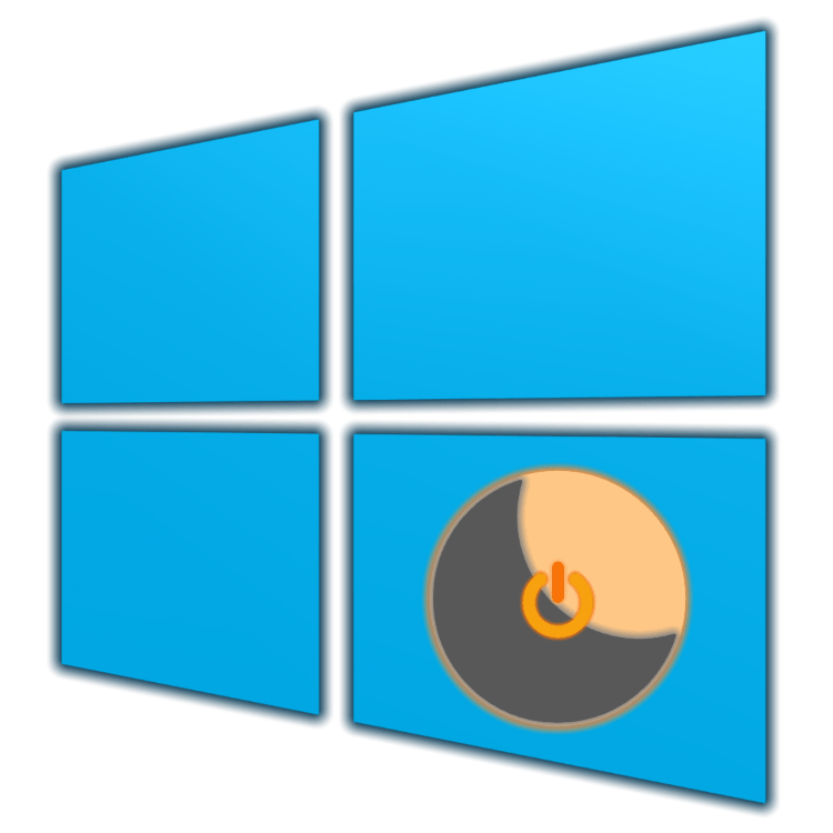 Як включити гібернацію в Windows 10