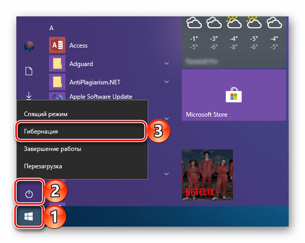 Возможность перехода в режим гибернации через меню завершения работы в ОС Windows 10