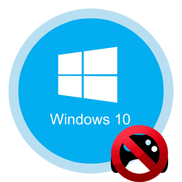 Не запускаються ігри на Windows 10