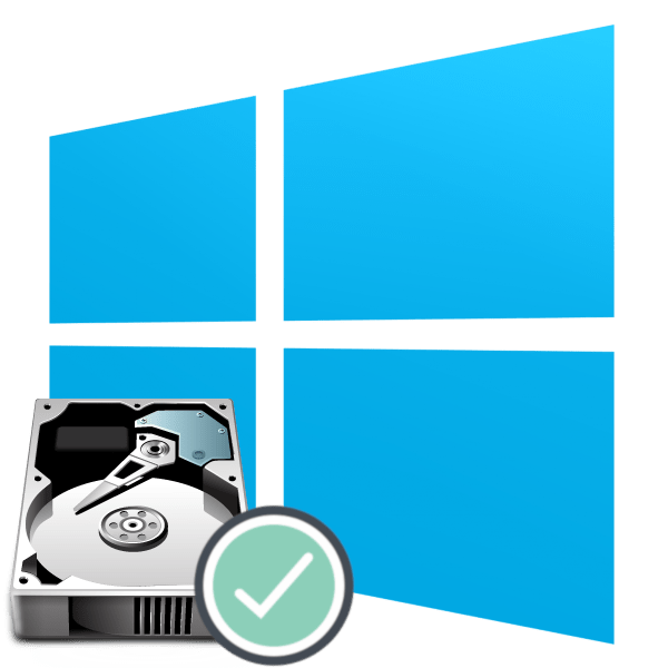 Как выполнить диагностику жесткого диска в Windows 10