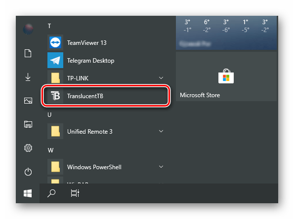 Запуск установленного приложения TranslucentTB в ОС Windows 10