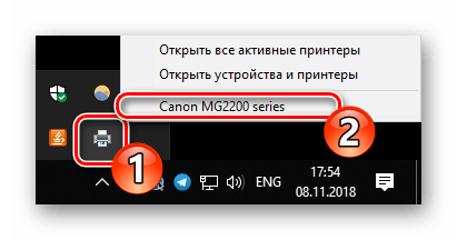 Открыть меню управления принтером через панель задач Windows 10