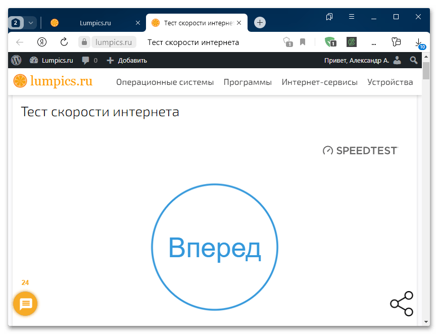 Ошибка скачивания 0x80248014 в Windows 11_001