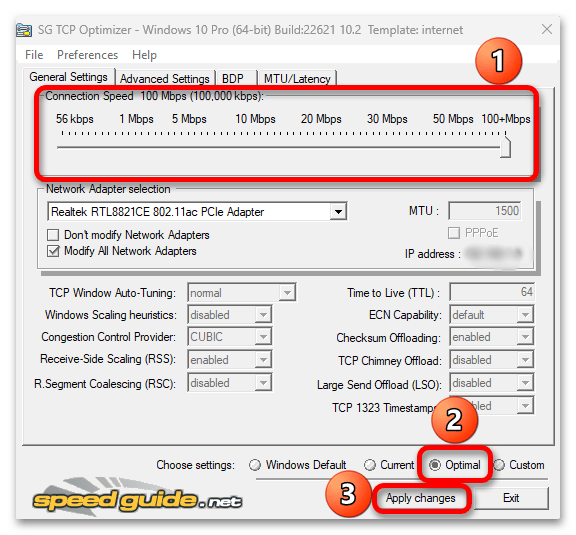 Ошибка скачивания 0x80248014 в Windows 11_002