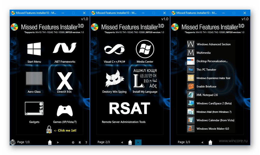Возможности программы Missed Features Installer