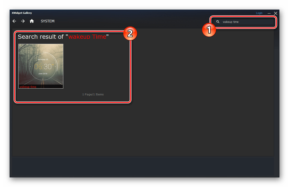 Поиск виджета от xWidget на Windows 10