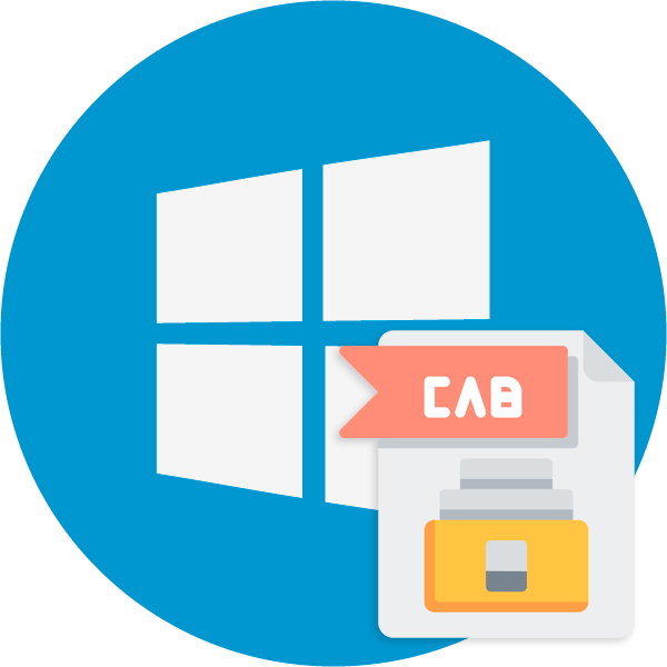 Как установить CAB-файл Windows 10