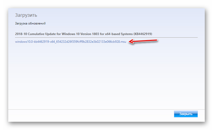 Ссылка для скачивания кумулятивного обновления Windows 10 с каталога Центра обновления Microsoft